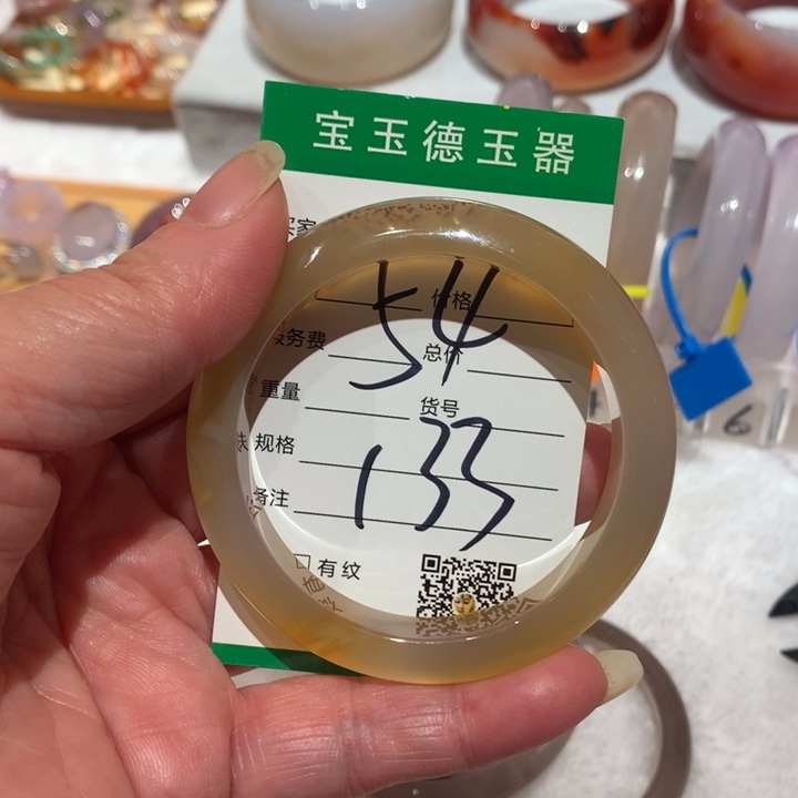 玛瑙/玉髓手镯未镶嵌54