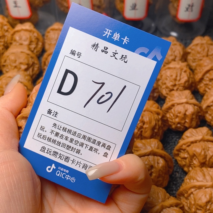 把件文玩核桃北**练蛤蟆