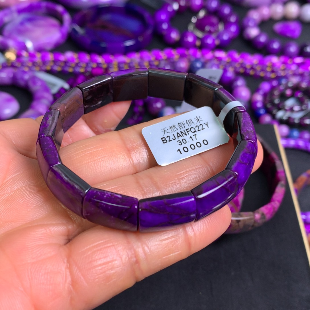 苏纪石（舒俱来）未镶嵌紫丝绒手牌