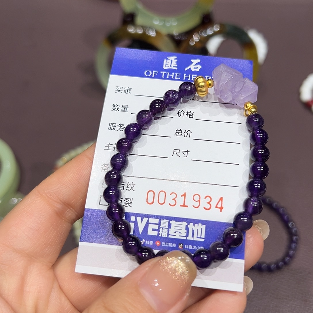 欣***蛇纹石玉未镶嵌手链