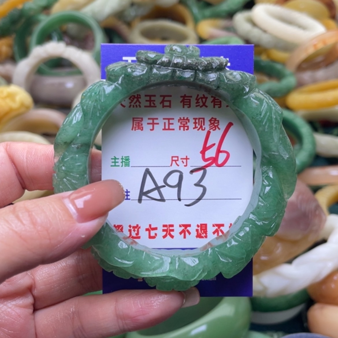 【闪购商品】未镶嵌手镯（圆镯）石英质玉