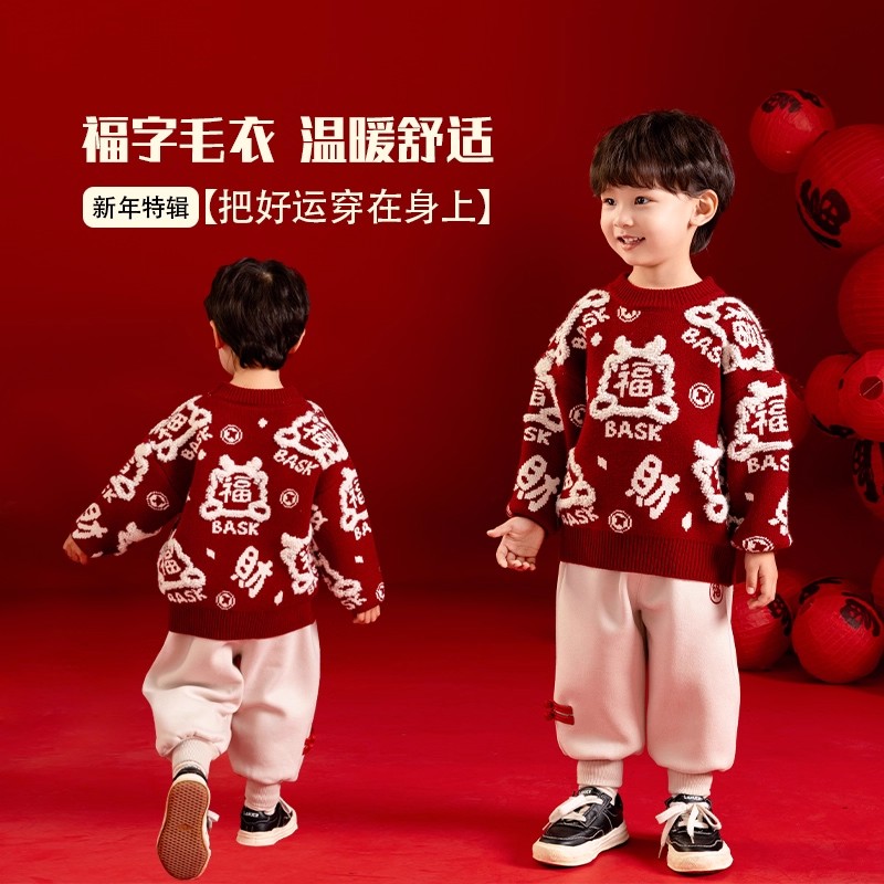 新年男女童红毛衣宝宝针织衫冬款2025新款男孩加厚潮儿童打底内搭