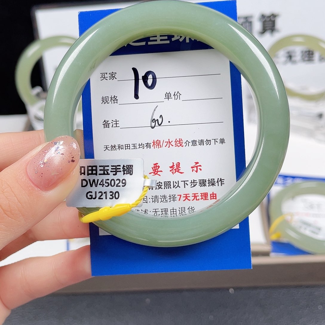 和田玉手镯未镶嵌胖*