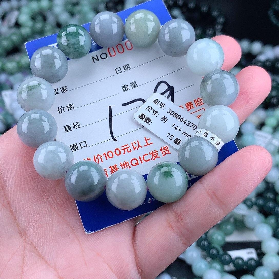 翡翠毛衣链未镶嵌14+