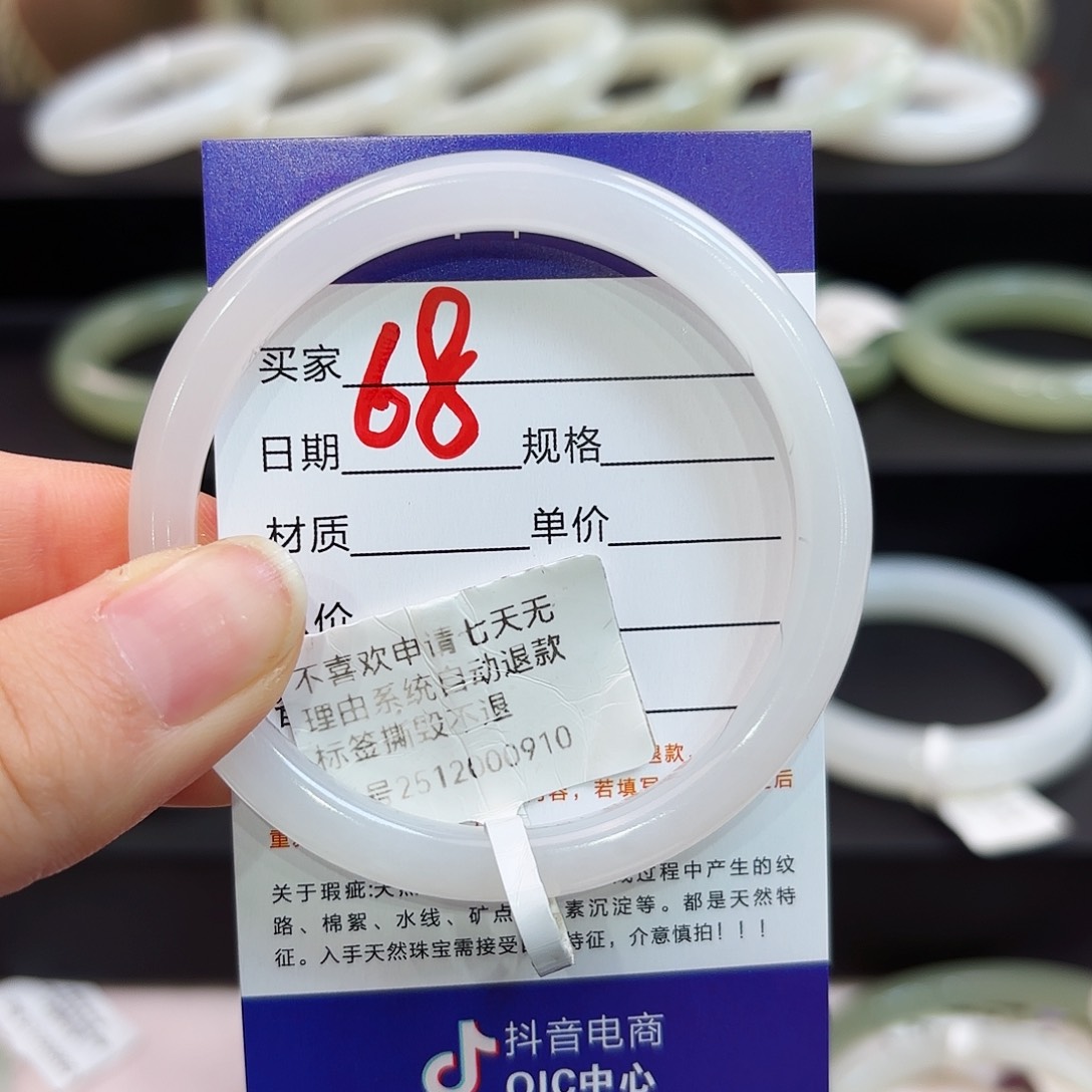 未镶嵌手镯和田玉m****.