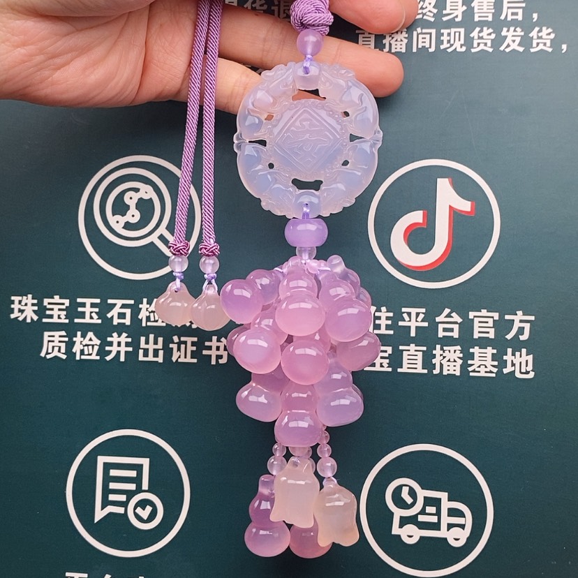 【闪购商品】玛瑙/玉髓车挂未镶嵌