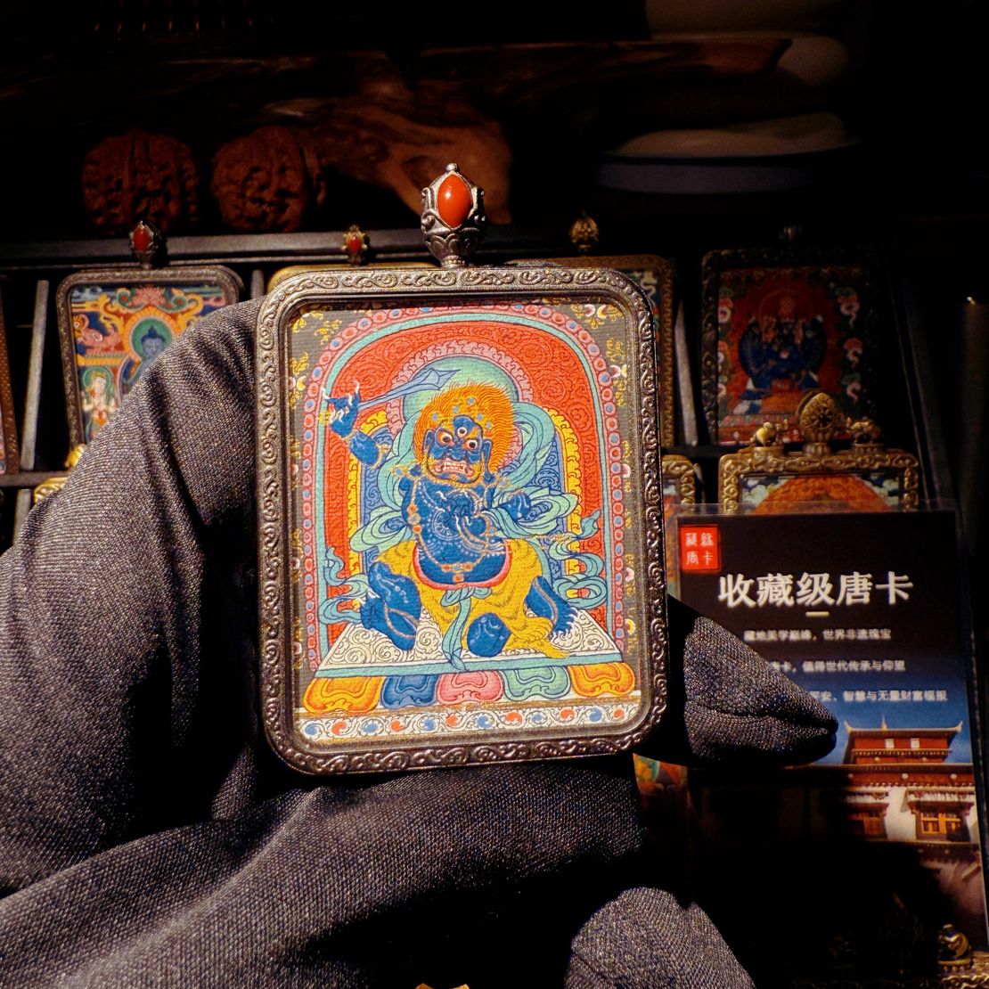 西藏唐卡·不动明王