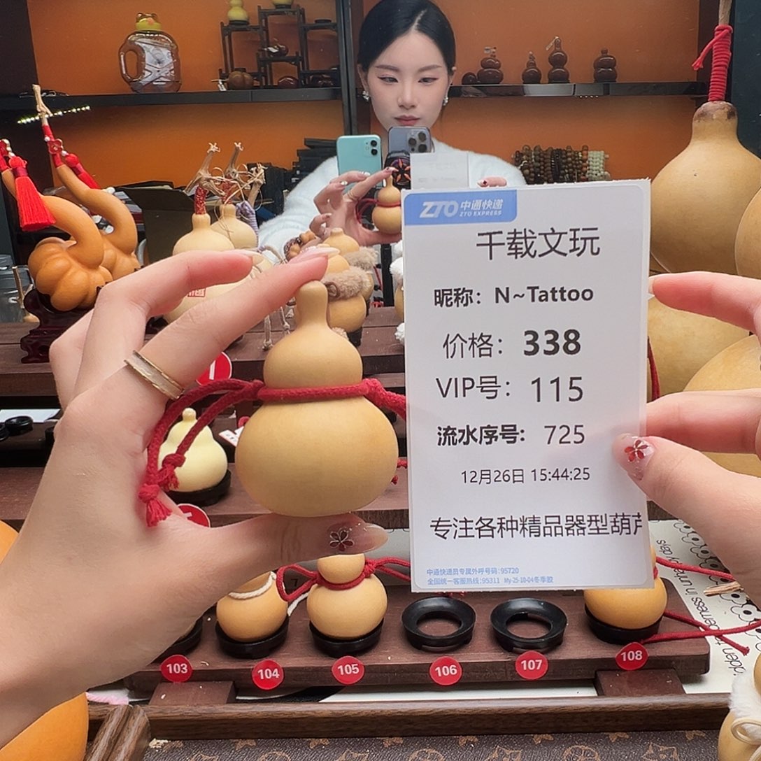 N***o老皮葫芦一物一拍77