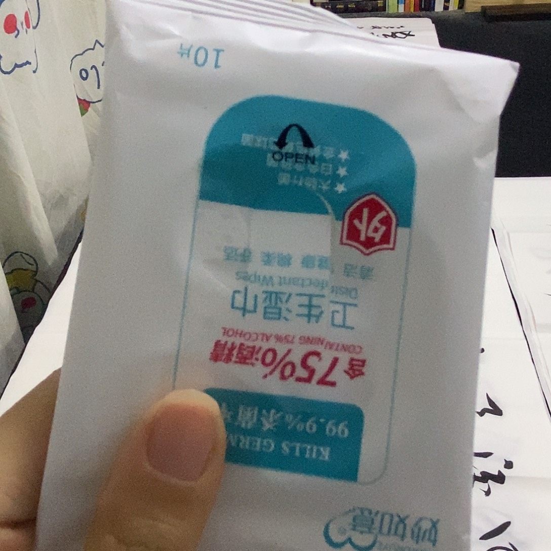 福***伟书法厚德载物老师精品书法