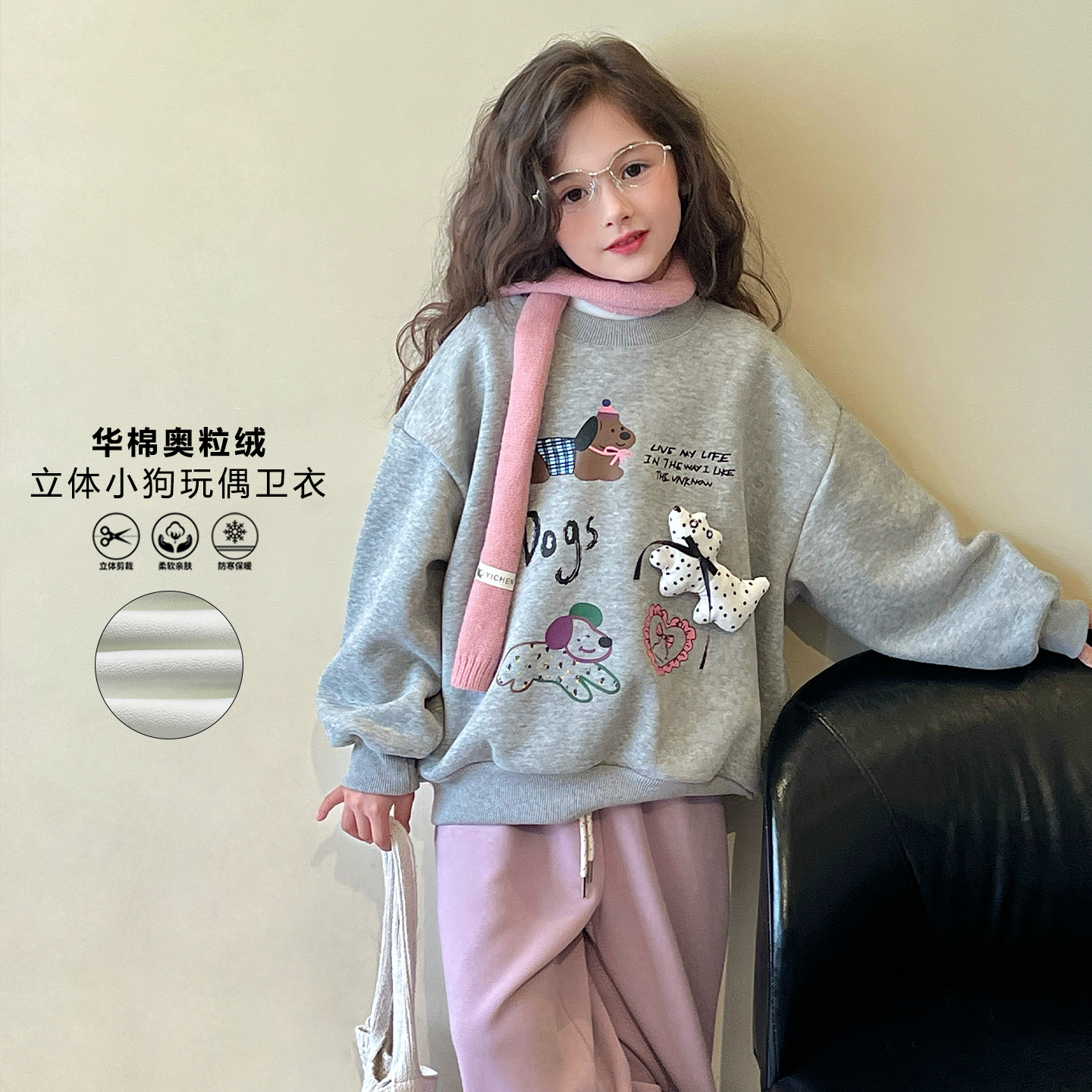 mini旦童装女童加绒套头卫衣秋冬季新款儿童韩版立体卡通保暖上衣