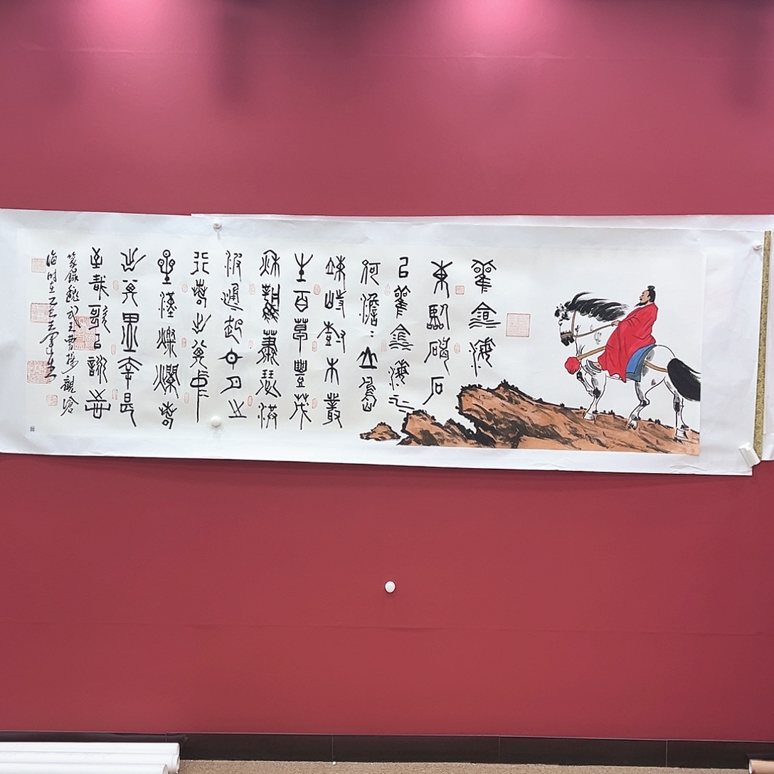 书法冀州冀州美术书法作品