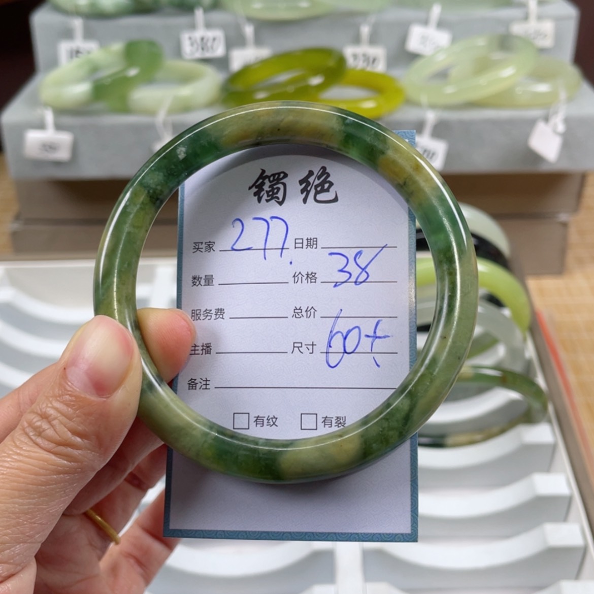 【闪购商品】蛇纹石玉手镯未镶嵌