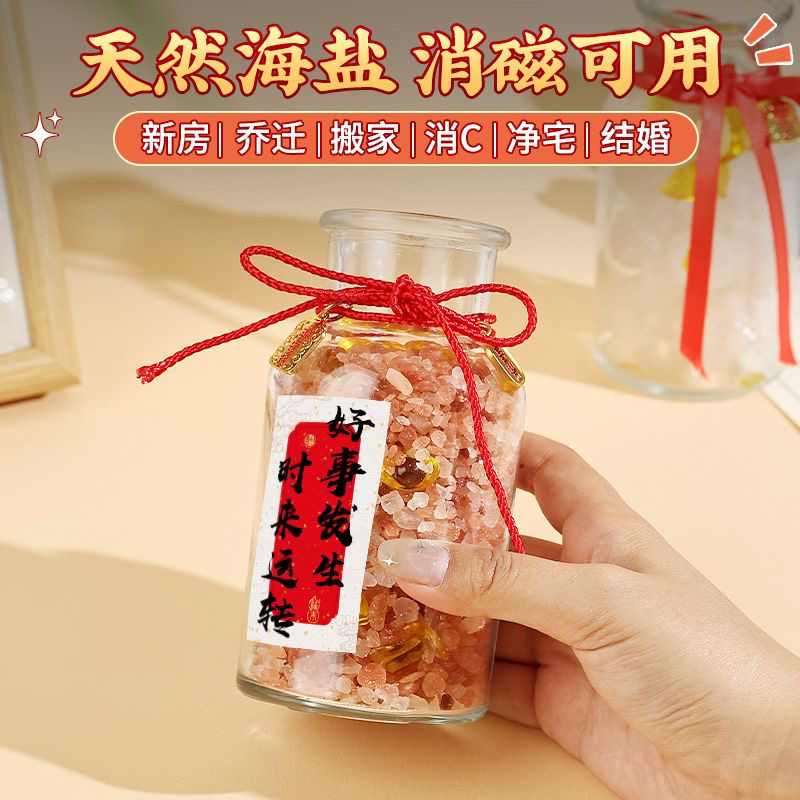 净宅粗盐「厨房·厕所」