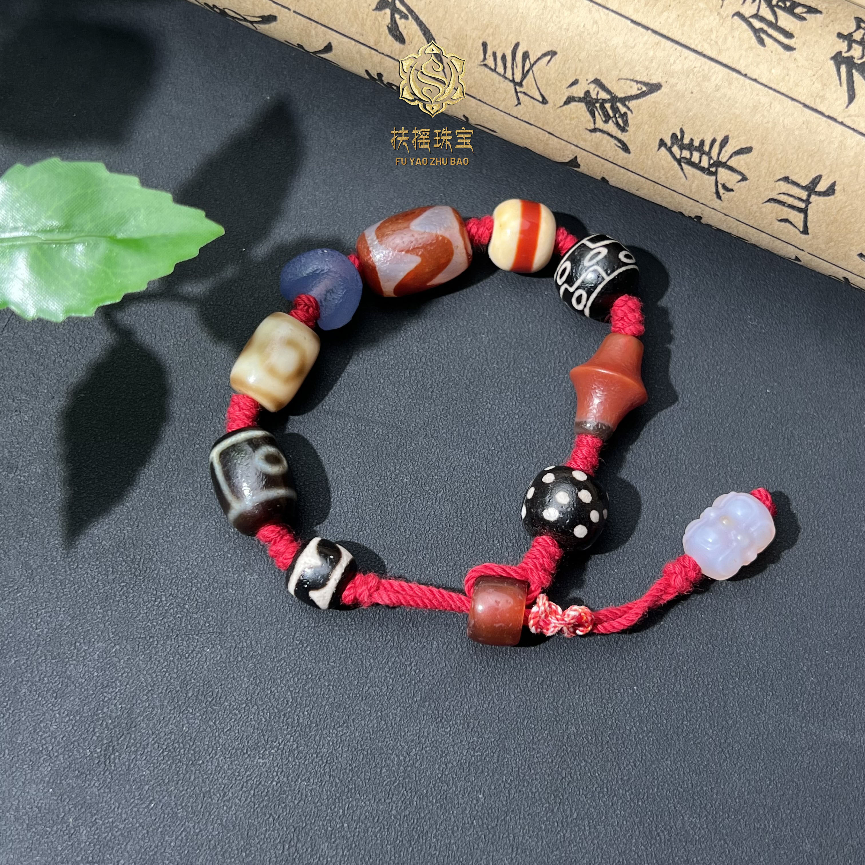 扶摇臻选|牙牙红一线多宝手绳3130