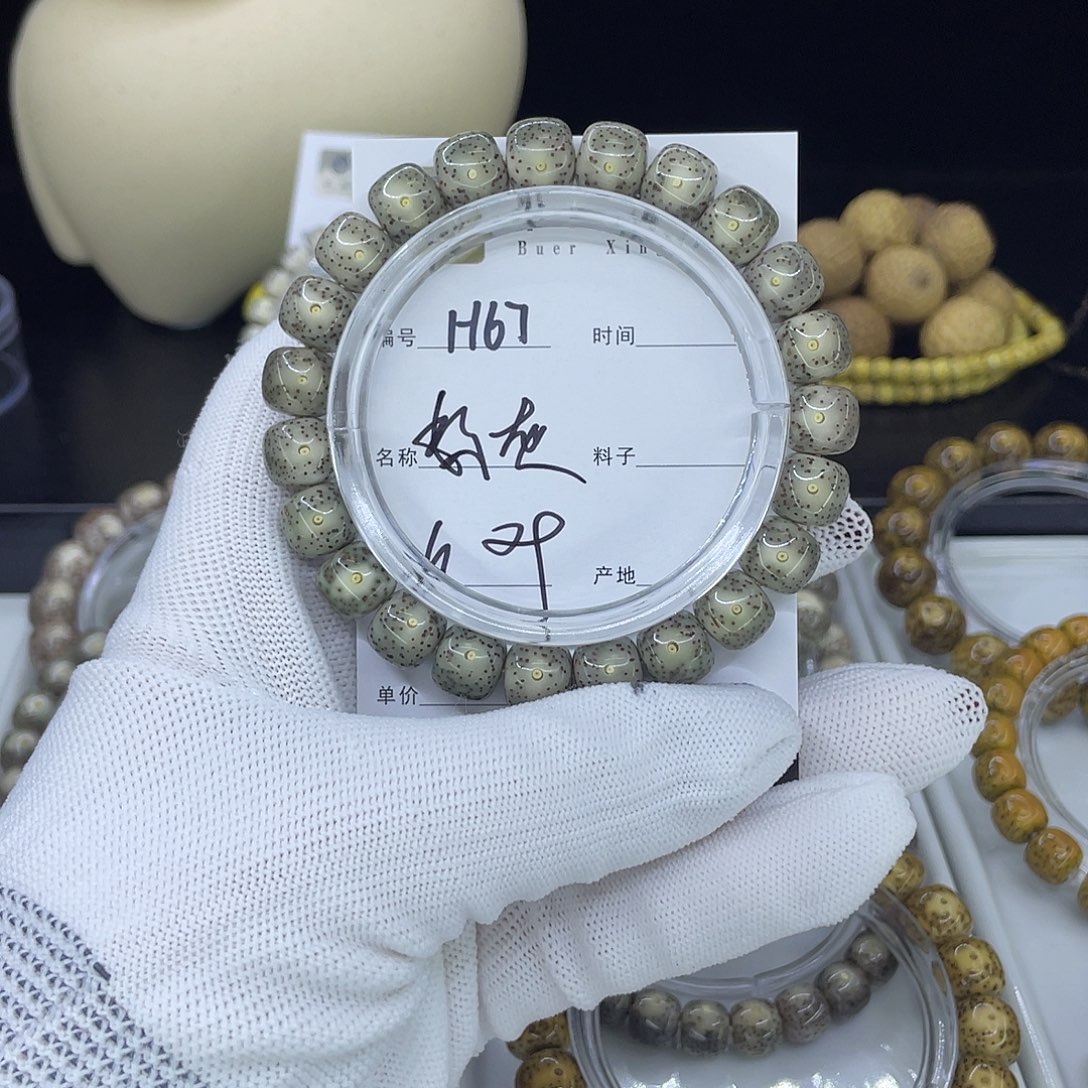 手串星月菩提H奶灰