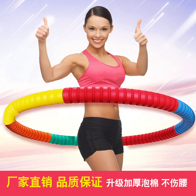 乐健健身呼啦圈马卡龙粗螺纹呼啦圈成人胶棉大号呼啦圈厂家直销