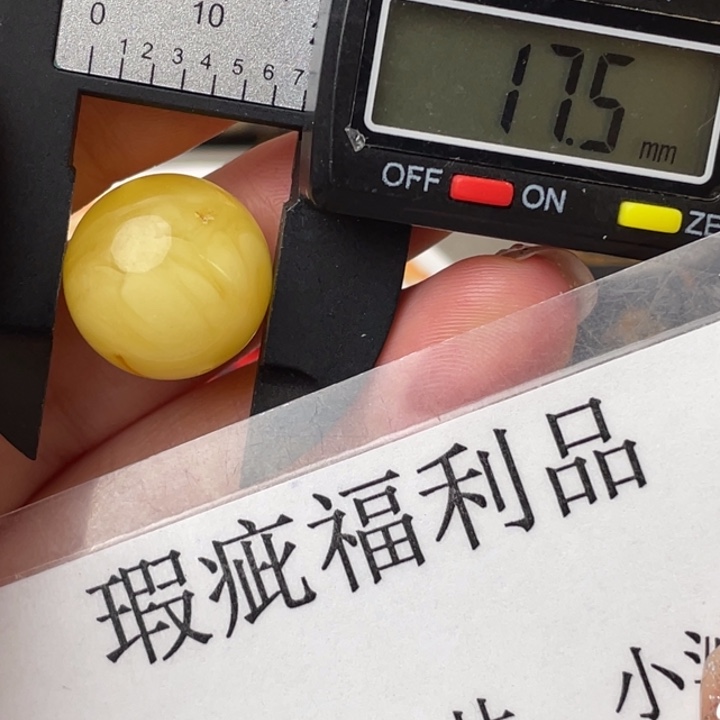 琥珀裸石未镶嵌微瑕1501