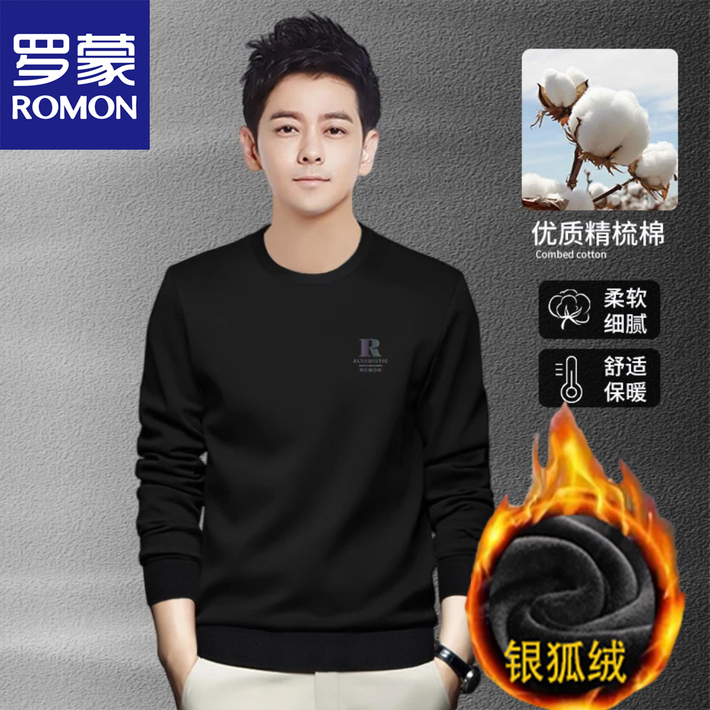 罗蒙秋冬保暖圆领加绒卫衣修身型长袖卫衣青年休闲百搭卫衣