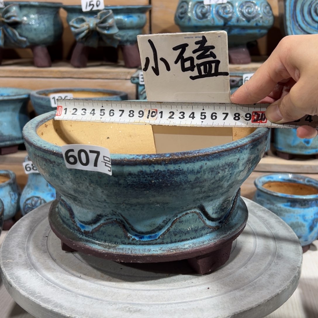 陶瓷尚雅陶坊多肉花盆