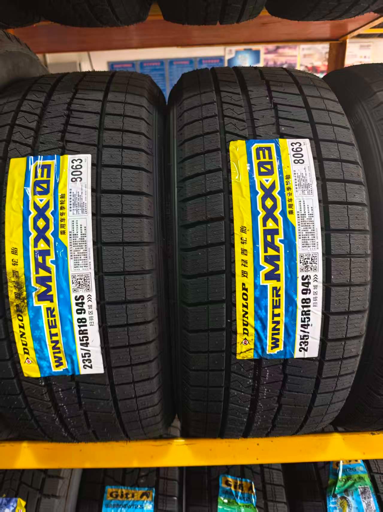 25年邓禄普冬季雪地轮胎专卖雪地胎