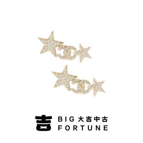 大吉中古/Chanel香奈儿23C星星耳钉