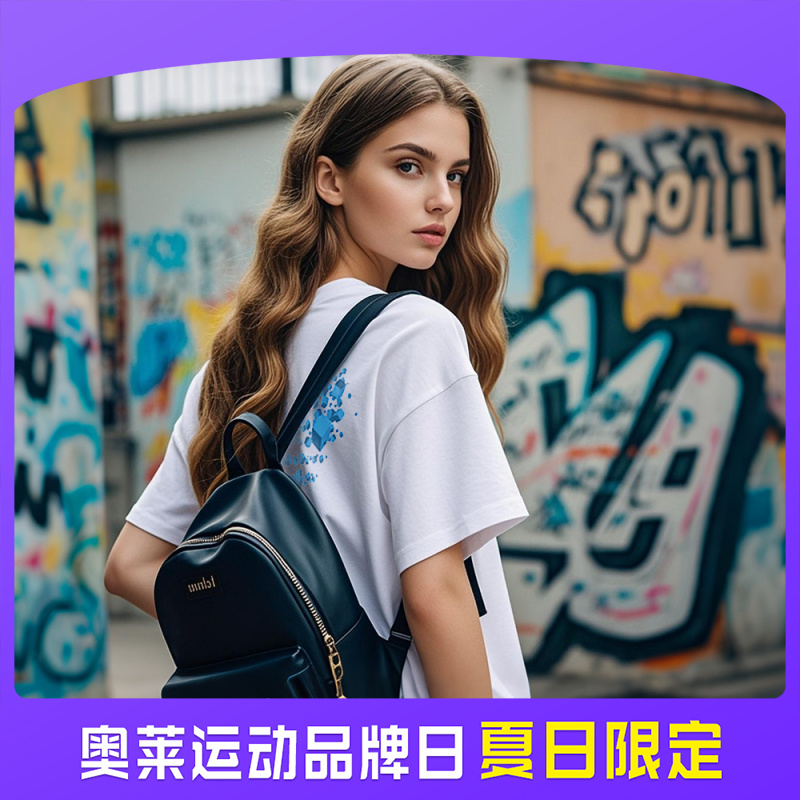 【奥莱运动品牌日】25款纯棉T恤休闲情侣夏季潮流百搭半袖宽松ins