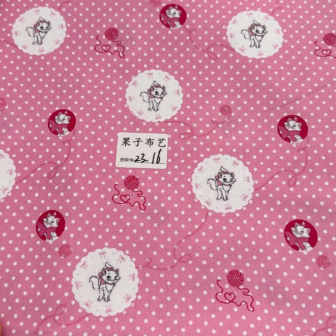 纯棉平布1米价X1.1米宽23区