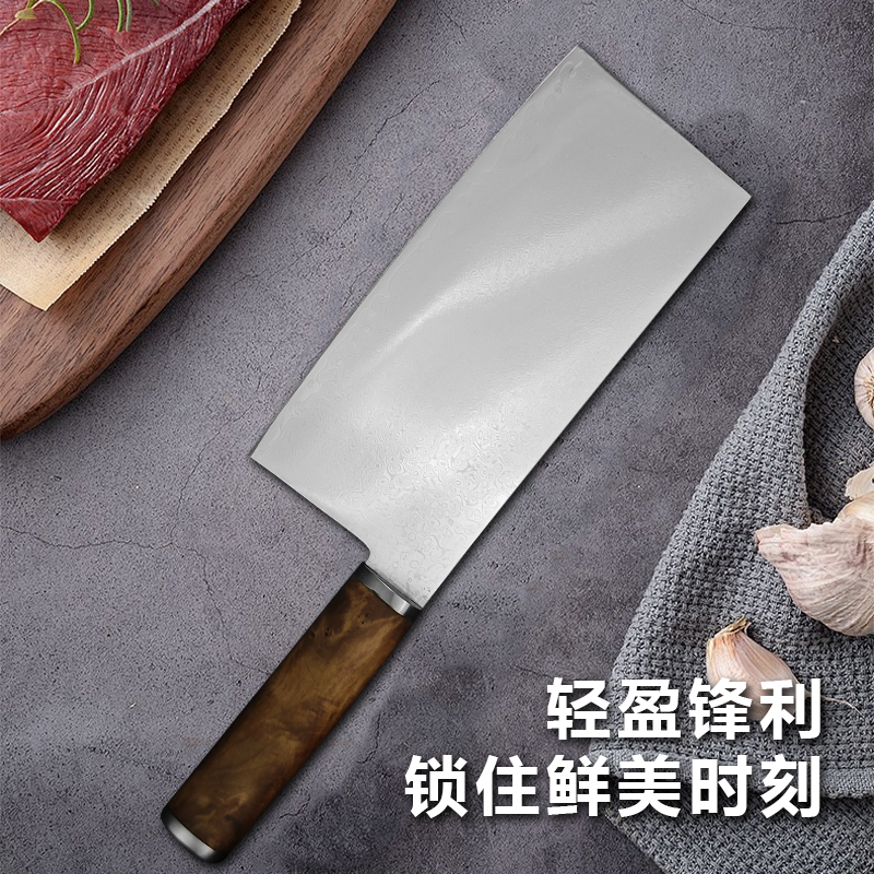 大马士革切片刀切肉切菜刀厨房刀具330