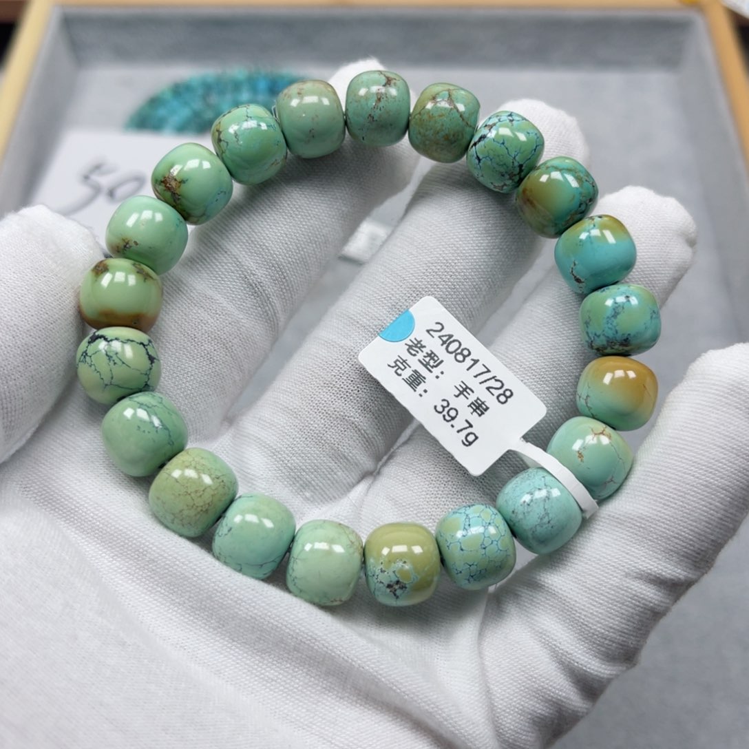 绿松石挂件未镶嵌