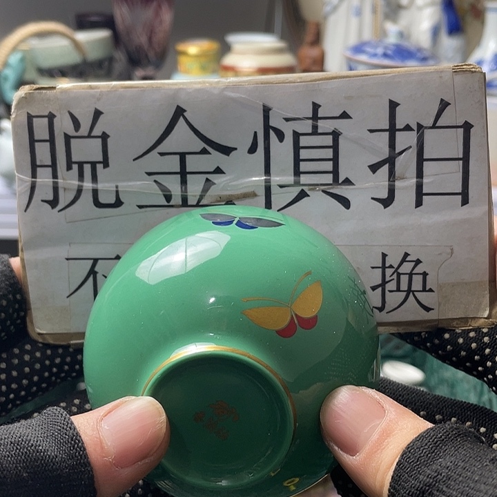 水滴瓷器水滴瓷器