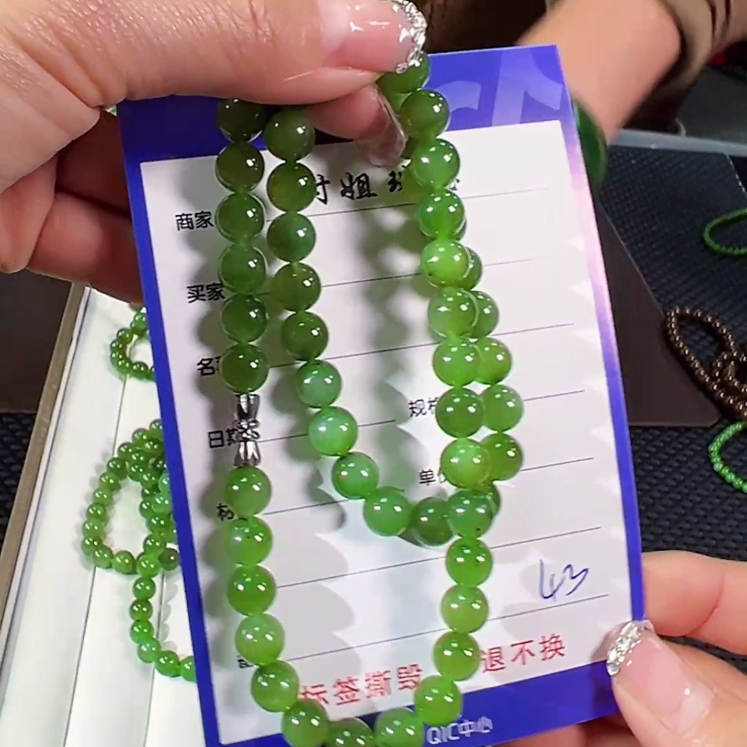 和田玉（碧玉）未镶嵌颈饰卡8