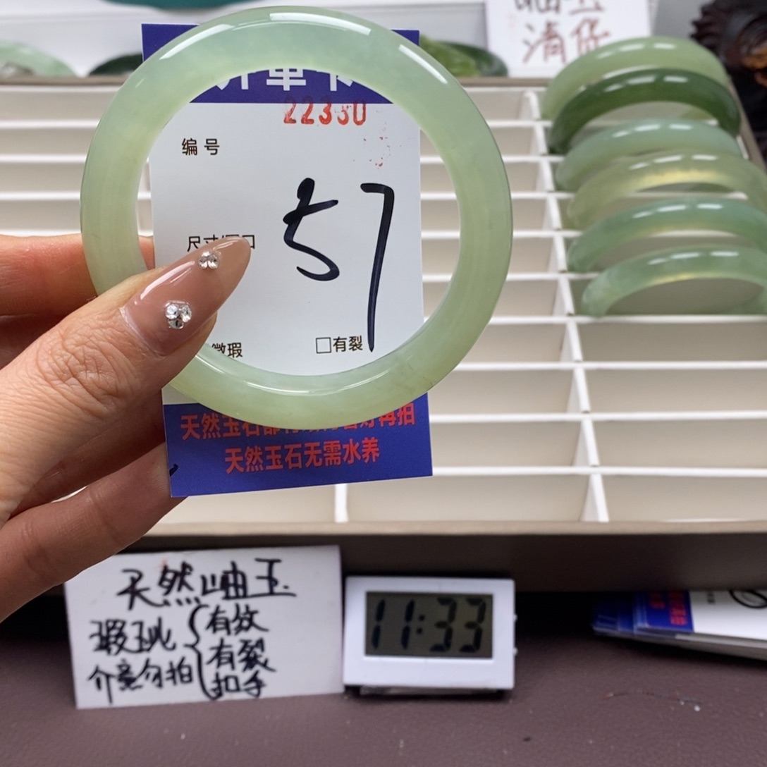 蛇纹石玉手镯未镶嵌