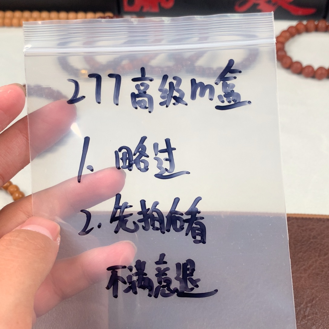 猴头核桃手串277高级m盒