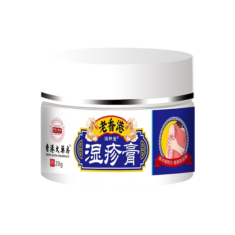 疹痒皮焱瘙痒湿痒止痒膏红点疙瘩水萢草本乳膏