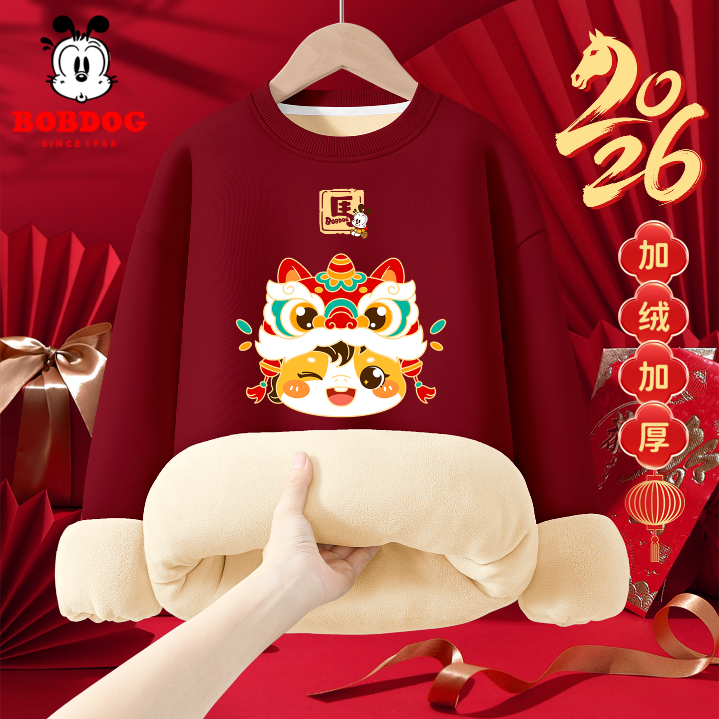 巴布豆儿童加绒拜年服2026新年款男童女童红色喜庆卫衣马年战袍潮
