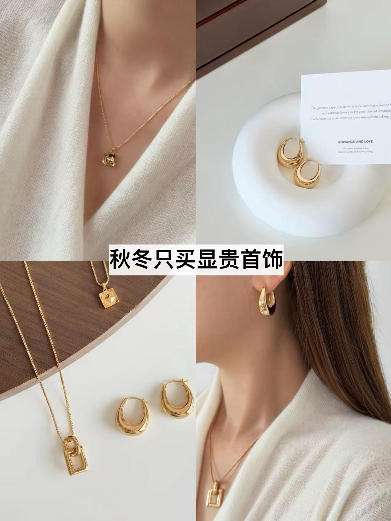 轻奢饰品补拍链接