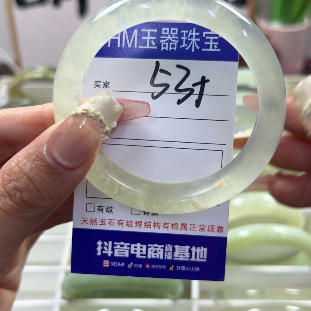 蛇纹石玉未镶嵌手镯234