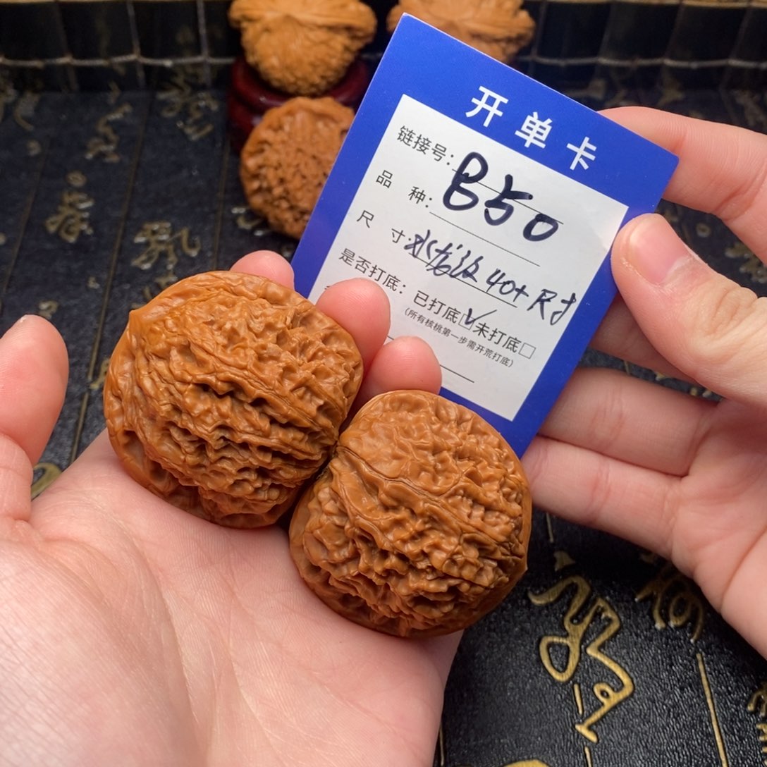 文玩核桃吊坠好果子