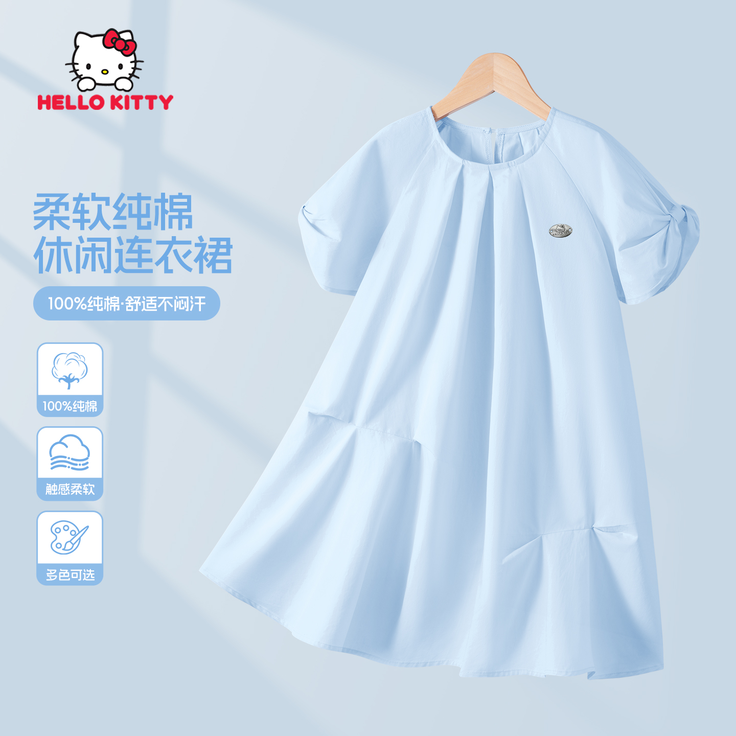 Hello Kitty女童连衣裙夏装2026新款中大童花瓣袖长裙儿童衣服潮