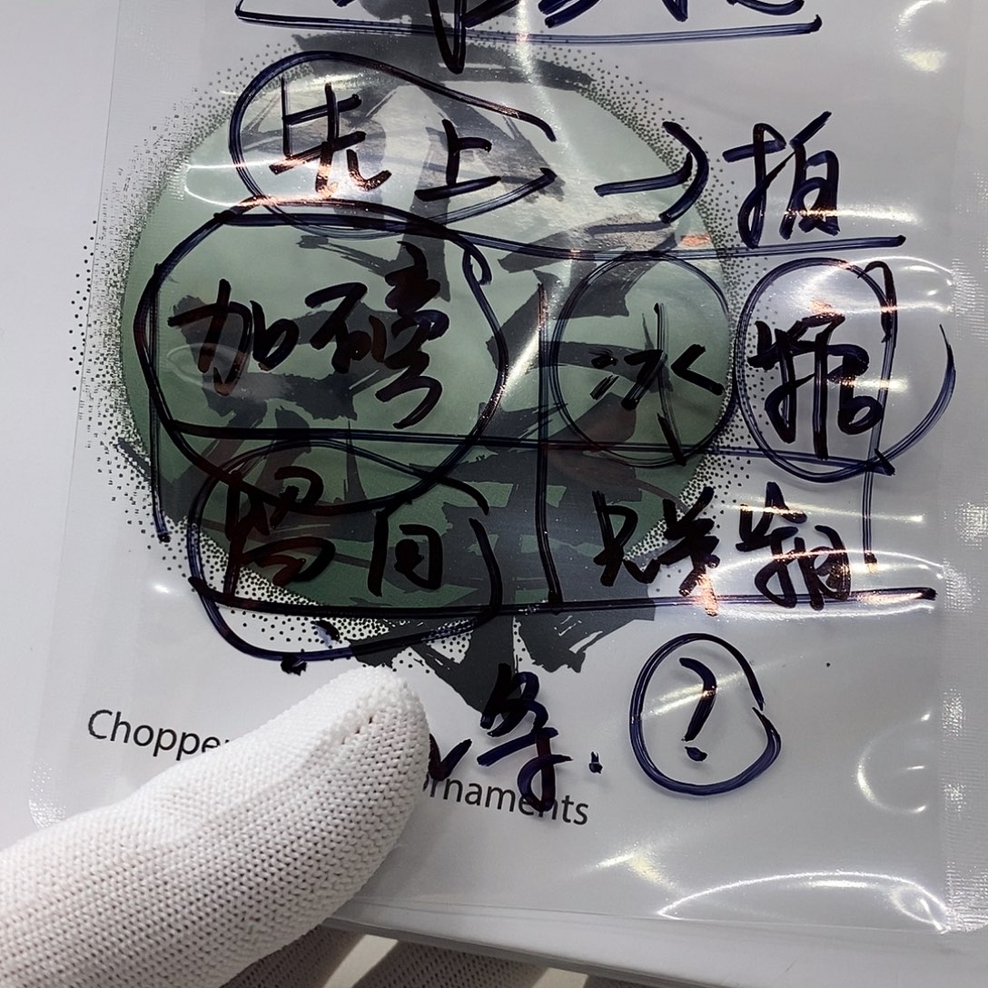 手串星月菩提12。 