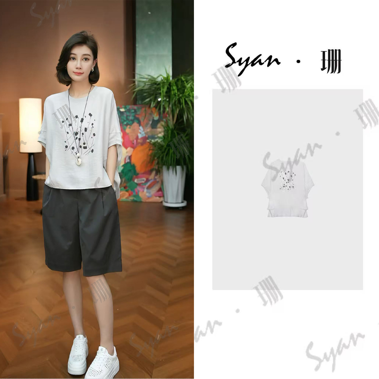 Syan【风筝】知性风女装百搭休闲潮流宽松简约个性时尚T恤