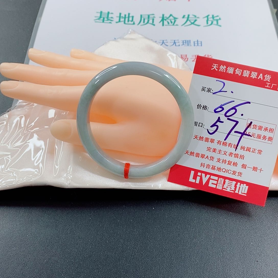 翡翠手镯未镶嵌天然的2