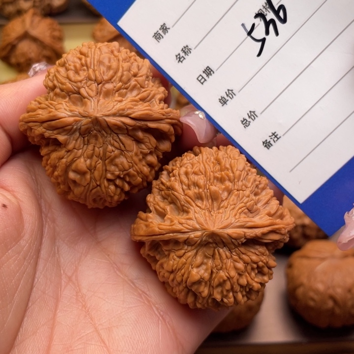 文玩核桃吊坠536号43球星