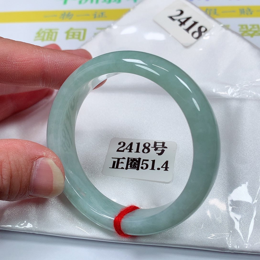 【闪购商品】翡翠手镯未镶嵌2418号