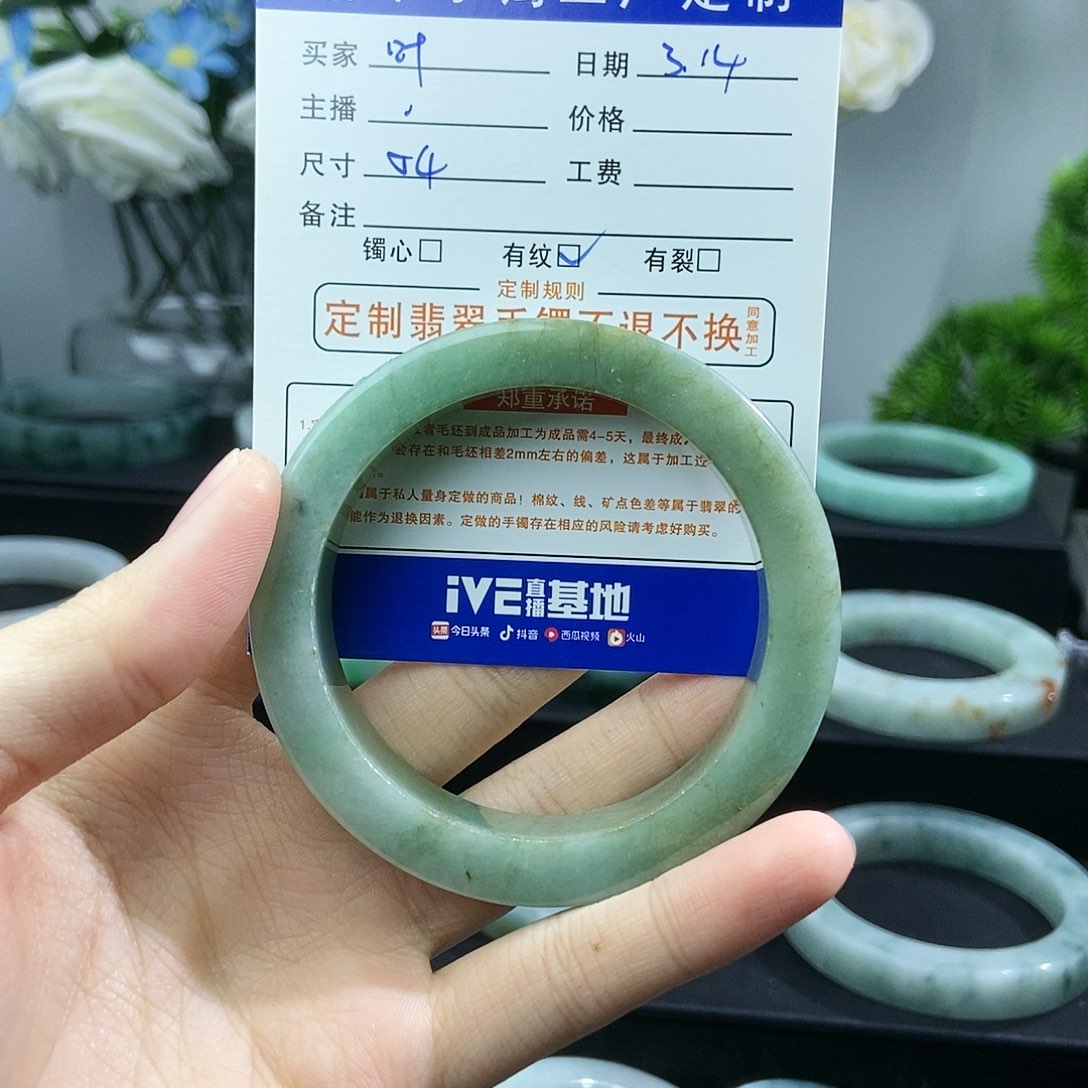 定制翡翠54未镶嵌小*