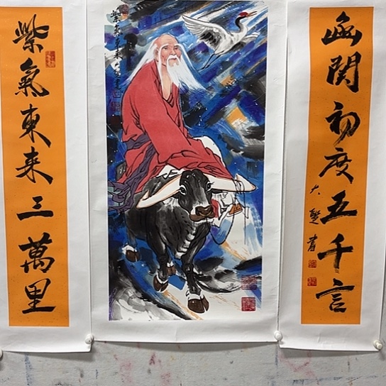国画我们都是好孩子呀我也