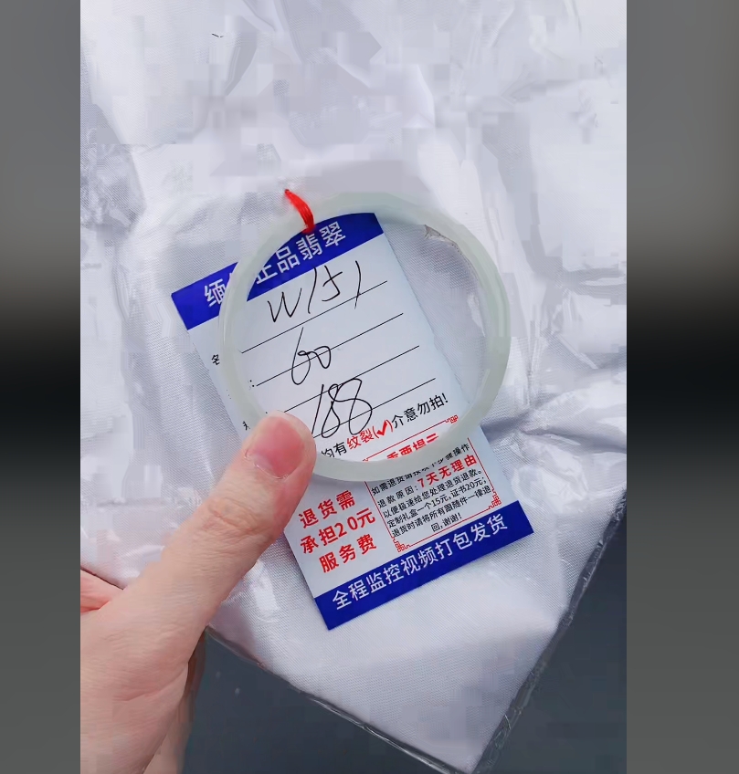 W151【缅甸翡翠  手镯】实物以直播间为准微色差G