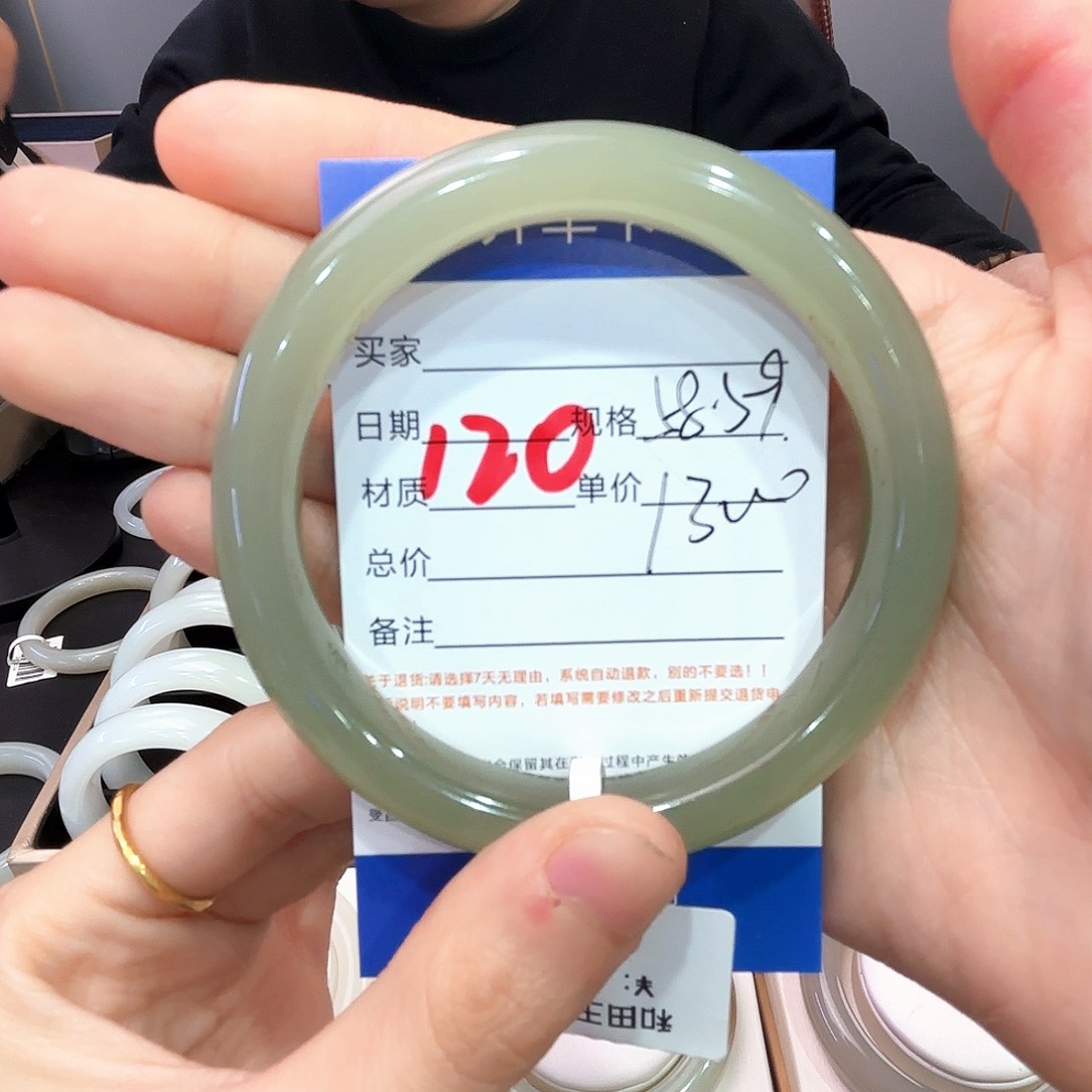 和田玉手镯未镶嵌
