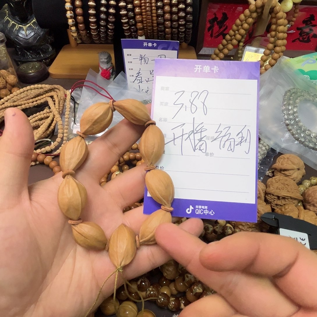 开播福利开播福利