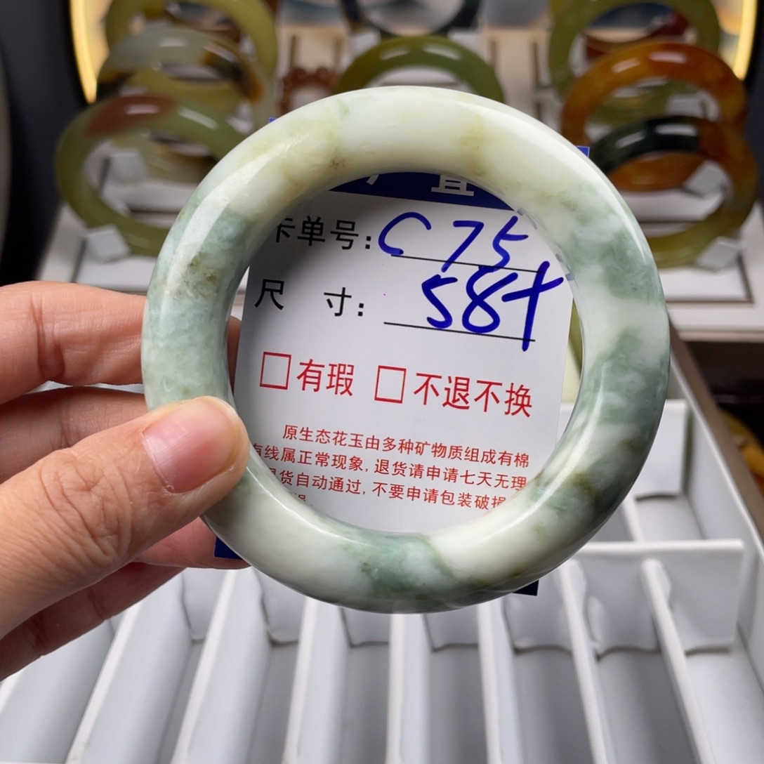 蛇纹石玉未镶嵌手镯